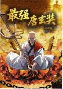 火影忍者